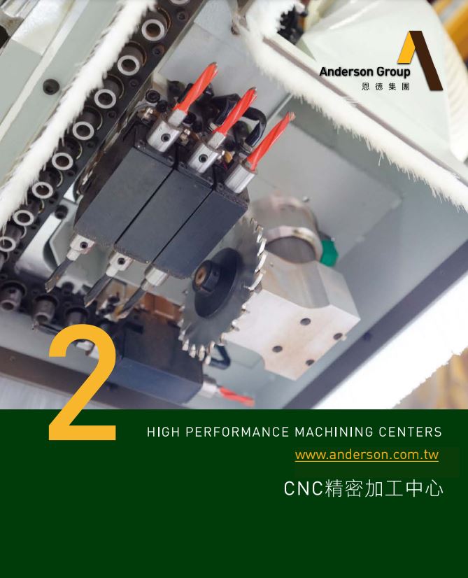 2軸CNC精密機械期刊